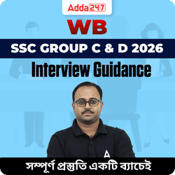 WBP Constable Offline Interview | With Interview Guidance Video by Adda247