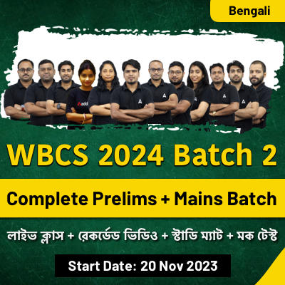 WBCS (Pre + Mains) Complete Batch 2 