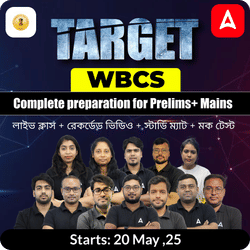Target WBCS 2024 | WBCS (Prelims + Mains) Complete Batch in Bengali | Online (Live+ Recorded) Classes by Adda 247