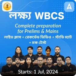 Lakshya WBCS 2024 (লক্ষ্য WBCS) | WBCS 2024 Batch | WBCS (Prelims + Mains) Complete Batch in Bengali | Online Live Classes by Adda 247