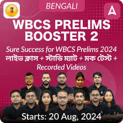 WBCS Prelims Booster Batch 2 2024 | Complete Preparation for Prelims Only | Live + Recorded Batch By Adda 247
