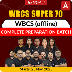 WBCS Super 70 || WBCS (Offline) Complete Preparation Batch || Classes by Adda247