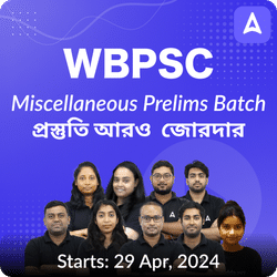 WBPSC Miscellaneous Prelims Batch | Complete Guidance for Prelims | Online Live Classes By Adda247