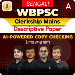 WBPSC Clerkship Mains (Descriptive Paper) | Get Instant Feedback! Complete Prep Batch with AI Evaluation by Adda247