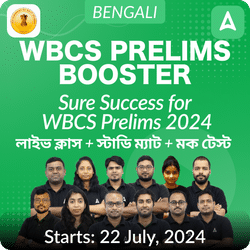 WBCS Prelims Booster Batch 2024 | Complete Preparation for Prelims | Online Live Classes By Adda247