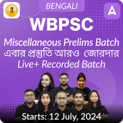 WBPSC Miscellaneous Prelims Batch | Complete Guidance For Prelims | Online Live Classes by Adda 247