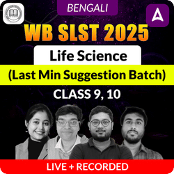 WB SLST 2025 Life science (Class IX - X) Last Min Suggestion | Complete Live + Recorded Classes By Adda247