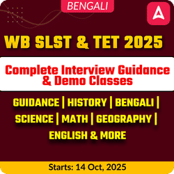 WB SLST & TET 2025 Complete Interview Guidance & Demo Classes | Online Live Classes by Adda 247