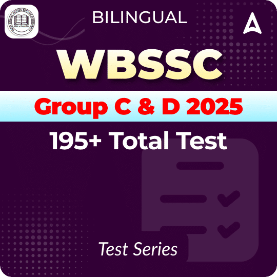 WBSSC Group C & D Mock Test 2025