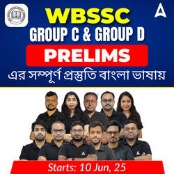WBSSC Group C & Group D Batch | Complete Preparation Of Group C & D Preliminary Exam | Online Live Class By Adda247