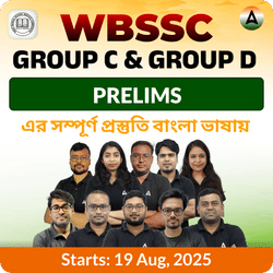 WBSSC Group C & Group D Batch | Complete Preparation Of Group C & D Preliminary Exam | Online Live Class By Adda247