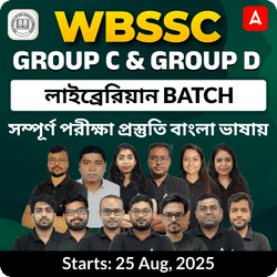 WBSSC Group C,D + লাইব্রেরিয়ান Batch | Complete Preparation for Librarian Post (Group C Post) & Group D WBSSC 2025-26 | Online Live Classes by Adda 247