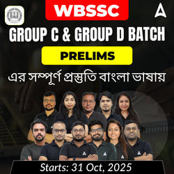 WBSSC Group C & Group D Batch | Complete Preparation Of Group C & D Preliminary Exam | Online Live Class By Adda247