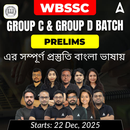 WBSSC Group C & Group D Batch | Complete Preparation Of Group C & D Preliminary Exam | Online Live + Recorded Class By Adda247