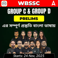 WBSSC Group C & Group D Batch | Complete Preparation Of Group C & D Preliminary Exam | Online Live + Recorded Class By Adda247