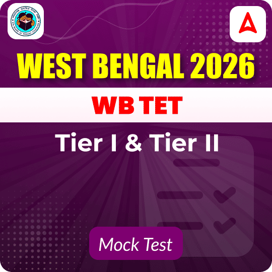 WB TET Mock (Paper I & Paper II) Mock Test 2026