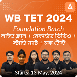 WB TET 2024 Foundation Batch Complete Preparation | Online Live Classes by Adda 247