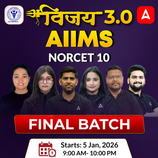 विजय AIIMS NORCET 10 Rankers Batch | Live + Recorded batch By Adda247