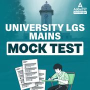 University LGS Mains Test Pack By Adda247