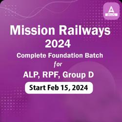 Mission RPF 2024 | Railways RPF, Group D & ALP Complete Foundation Batch | Online Live Classes by Adda 247
