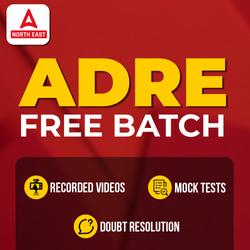Target ADRE 2.0 FREE BATCH | Special GU | Online Live Classes by Adda 247