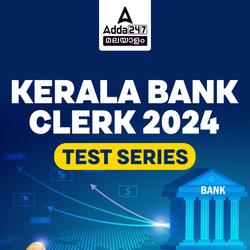 Kerala Bank Clerk 2024 Test Pack by Adda247
