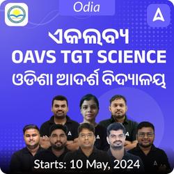 Odisha Adarsha Vidyalaya TGT Science Batch | Online Live Classes by Adda 247