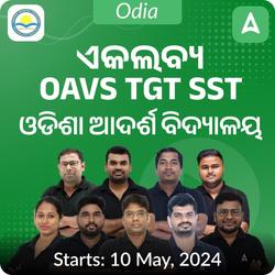 Odisha Adarsha Vidyalaya TGT Social Studies Batch | Online Live Classes by Adda 247