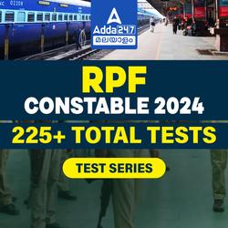 RPF Constable Mock Tests 2024, Complete Online Test Series in English by Adda247
