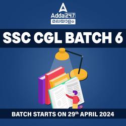 SSC CGL  2024 Batch 6 | Online Live Classes by Adda 247