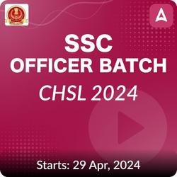 SSC CHSL Batch in Tamil | Online Live Classes by Adda 247