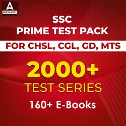 SSC Prime Test Pack | CHSL, CGL, GD, MTSৰ বাবে | Mock Test Series by Adda 247