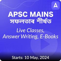 লক্ষ্য APSC Mains Batch | Assam | Online Live Classes by Adda 247