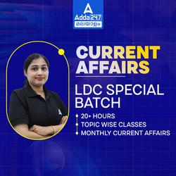 Current Affairs LDC Special Batch 2024 | Online Live Classes by Adda 247