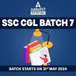 SSC CGL BATCH 7 2024 | Online Live Classes by Adda 247