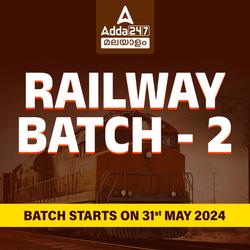 Railway Foundation Batch 2 | Malayalam | Online Live Classes by Adda 247