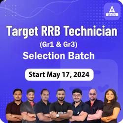 RRB Technician (Gr1 & Gr3) Selection Batch 2024 | Online Live Classes by Adda 247