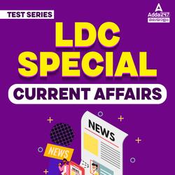 LDC Special Current Affairs Test Series Pack (2024)