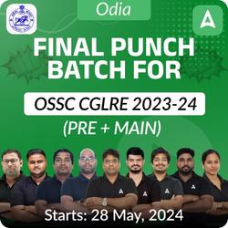 FINAL PUNCH Batch For Combined Graduate Level Exam (CGLRE) Group-B & C (PRE + MAIN) Exam 2024 By ADDA247