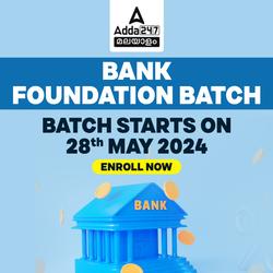 BANK FOUNDATION BATCH 2024 | Online Live Classes by Adda 247