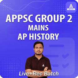 APPSC Group 2 2024 Mains AP History Batch | Complete AP history by Shiva Sir | Online Live Classes by Adda 247