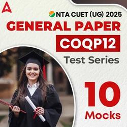 NTA CUET (PG) General Paper COQP12 (MBA etc) Test Series | Online Test Serie By Adda247