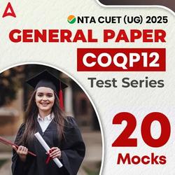 NTA CUET (PG) General Paper COQP12 (MBA etc) ACE Test Series | Online Test Serie By Adda247