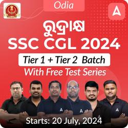 Foundation Course For SSC CGL TIER 1 + 2 Exam 2024 | Online Live Classes By Adda247