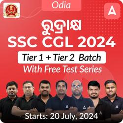 Foundation Course For SSC CGL TIER 1 + 2 Exam 2024 | Online Live Classes By Adda247
