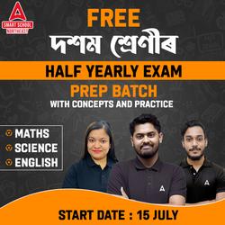 Class 10 Half Yearly Exam Free Batch 2024 | Online Live Classes by Adda 247