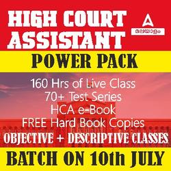TARGET- High Court Assistant 2024 | Online Live Classes By Adda247