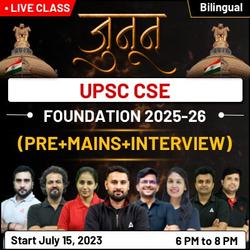 जुनून UPSC CSE FOUNDATION 2025-26 | Online Coaching Live Batch based on the Latest Exam Pattern by Adda247 IAS