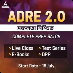ADRE 2.0 Complete Prep Batch 2024 | Online Live Classes by Adda 247