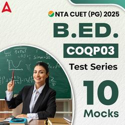 NTA CUET (PG) B.Ed. (COQP03) Test Series | Online Test Serie By Adda247